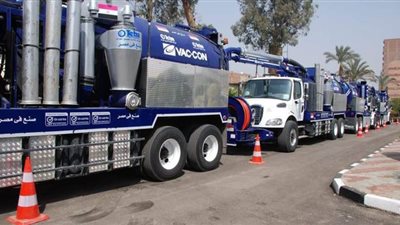 غرفة عمليات بـ