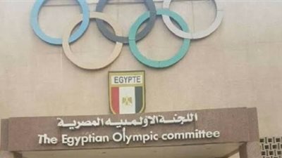 قرار اللجنة الأوليمبية بتغيير اسم نادي مصمص الرياضي لـ