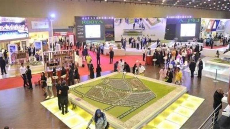 معرض سيتى سكيب مصر