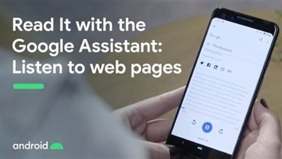 مساعد جوجل الصوتي يتيح قراءة النصوص