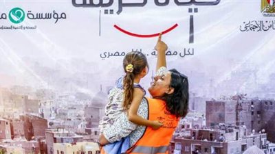 محافظ أسيوط يبحث رفع كفاءة 27 وحدة صحية ضمن مشروعات 