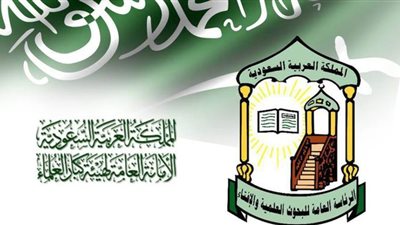 هيئة علماء السعودية: حضور المصابين بكورونا لصلاة الجماعة حرام شرعا