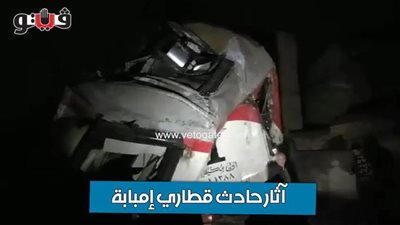 آثار حادث قطاري إمبابة | فيديو