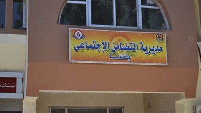 تضامن قنا تقيم مخيمات لإيواء المتضررين من عاصفة التنين