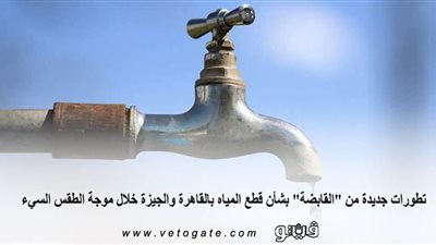 تطورات جديدة من 