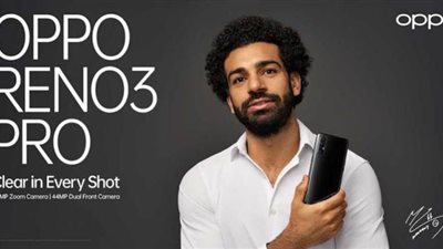 أوبو تختار محمد صلاح سفيرًا لعلامتها التجارية