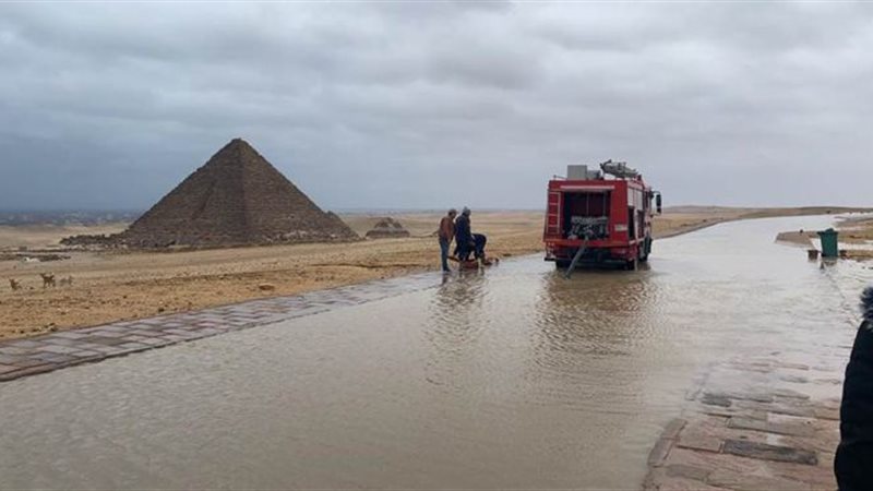 شفط مياه الأمطار