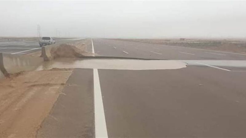 هبوط أرضي بالطريق