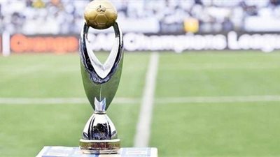 الكاف يكشف عن ملعب نهائي دوري أبطال أفريقيا