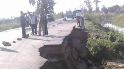 هبوط أرضي بطريق 