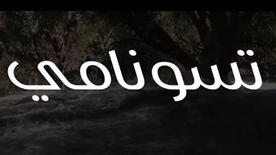 محمد رمضان يطرح أغنية 