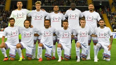 سامبدوريا يعلن إصابة 4 لاعبين بفيروس كورونا بعد جابياديني