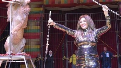 فاتن الحلو تكشف حقيقة هروب أسد من السيرك الخاص بها بنادي الشمس
