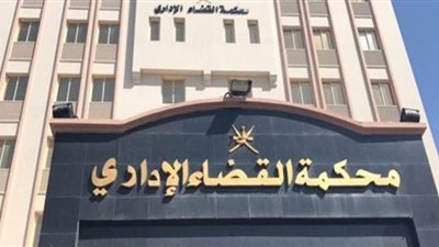 اليوم.. الحكم في دعوى تعديل قانون الطفل