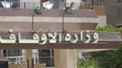 الأوقاف السورية تعلق الدراسة بالمعاهد الشرعية وتوقف حلقات تحفيظ القرآن