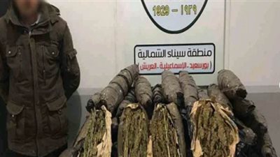 إحباط محاولة نقل وترويج 125 كيلو جرام لمخدر البانجو بالإسماعيلية
