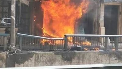 ماس كهربائي سبب نشوب حريق داخل محل فلاتر بالإسكندرية