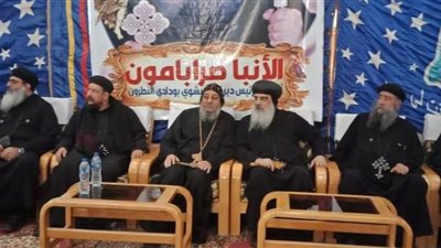 إيبارشية أرمنت تقيم عزاء للأنبا صرابامون بمسقط رأسه