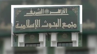 أقسمت ألا أتكلم مع جاري.. فماذا أفعل؟.. لجنة الفتوى تجيب | إنفوجراف