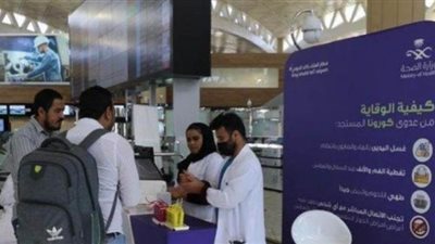 حصيلة المصابين بكورونا في السعودية تتجاوز 100 شخص