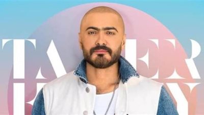 تامر حسني يوجه رسالة تفاؤل لجمهوره: دائما نظن بالله خيرا