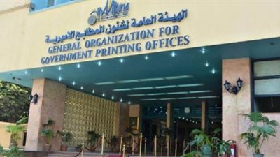 أبرز قرارات 