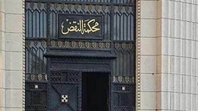 تأجيل جلسات محكمة النقض المدنية والجنائية لمدة أسبوعين بسبب كورونا