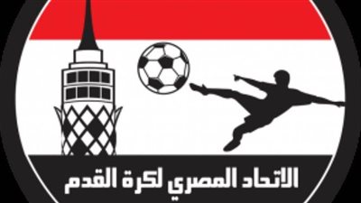 منطقة القاهرة تخطر الأندية ومراكز الشباب بتأجيل الأنشطة الرياضية