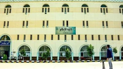 إعلام الأزهر تبدأ تفعيل التعليم الإلكتروني عن بعد لحين استئناف الدراسة