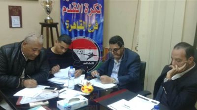 تأجيل إجراء قرعة ترقي القسم الرابع بمنطقة القاهرة