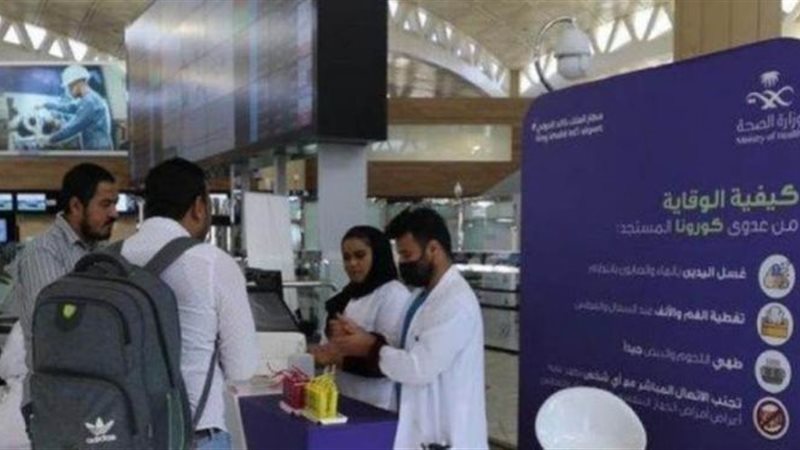 كورونا في السعودية