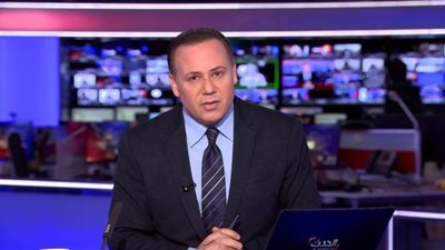 برنامج جديد لـ