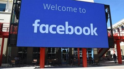 فيس بوك: برنامج منح بـ100 مليون دولار لمساعدة الشركات الصغيرة بالعالم