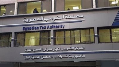 الضرائب: إلغاء رسوم المنظومة الإلكترونية للممولين من الأشخاص الطبيعيين