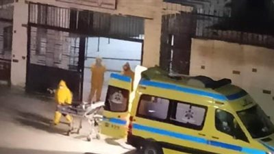 الصور الأولى لنقل أول حالة مصابة بكورونا من بورسعيد إلى مستشفى العزل بالإسماعيلية