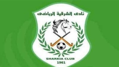 نادي الشرقية يغلق أبوابه أمام الأعضاء لمدة 15 يومًا