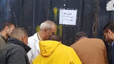 إغلاق وتشميع سوق الخميس للمواشي بالجيزة لمكافحة كورونا | صور