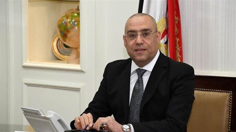 وزير الإسكان
