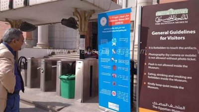 طباعة ١٠٠٠ بوستر للإرشادات الوقائية من فيروس كورونا لتوزيعها بالمتاحف والمواقع الأثرية