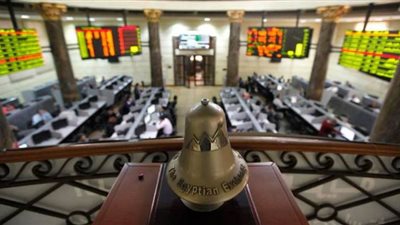 انخفاض جماعي لمؤشرات البورصة بمستهل التعاملات اليوم