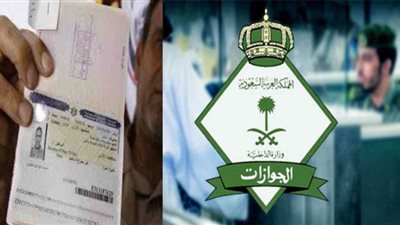 الجوازات السعودية تتيح خدمة تمديد تأشيرات الزيارة بجميع أنواعها إلكترونياً