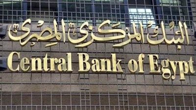 26.8 مليار دولار تحويلات المصريين العاملين بالخارج في 2019