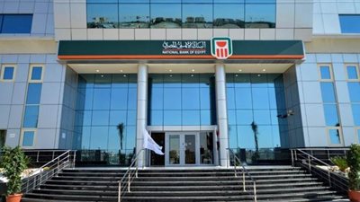 1.5 مليار جنيه من البنك الأهلي المصري  للاستثمار في البورصة