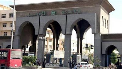 جامعة الأزهر تقرر إعلان نتائج الفصل الدراسى الأول دون التقيد بسداد المصروفات