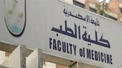 اتحاد طلاب كلية الطب جامعة الإسكندرية يواجه كورونا بحملة إعلامية