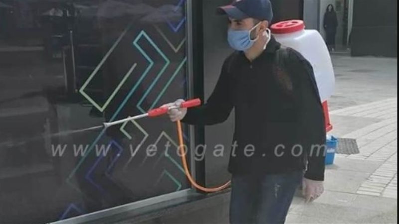 تطهير وتعقيم منطقه