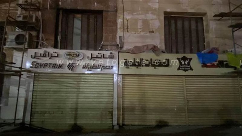 إغلاق المحال التجارية