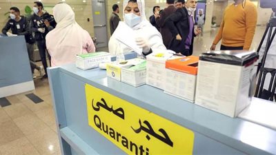 التأمين الصحي الشامل يفعل خدمة حجز الكشف بالخط الساخن لمواجهة كورونا