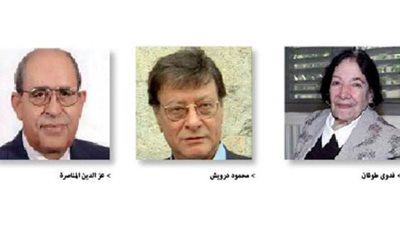 هل فكرة إقامة يوم عالمي للشعر عربية؟