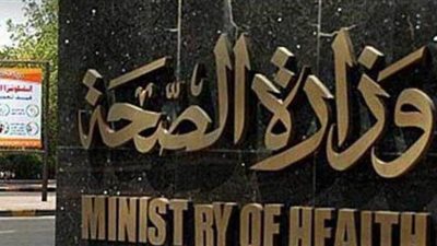 الصحة تصدر دليل الوقاية من فيروس كورونا